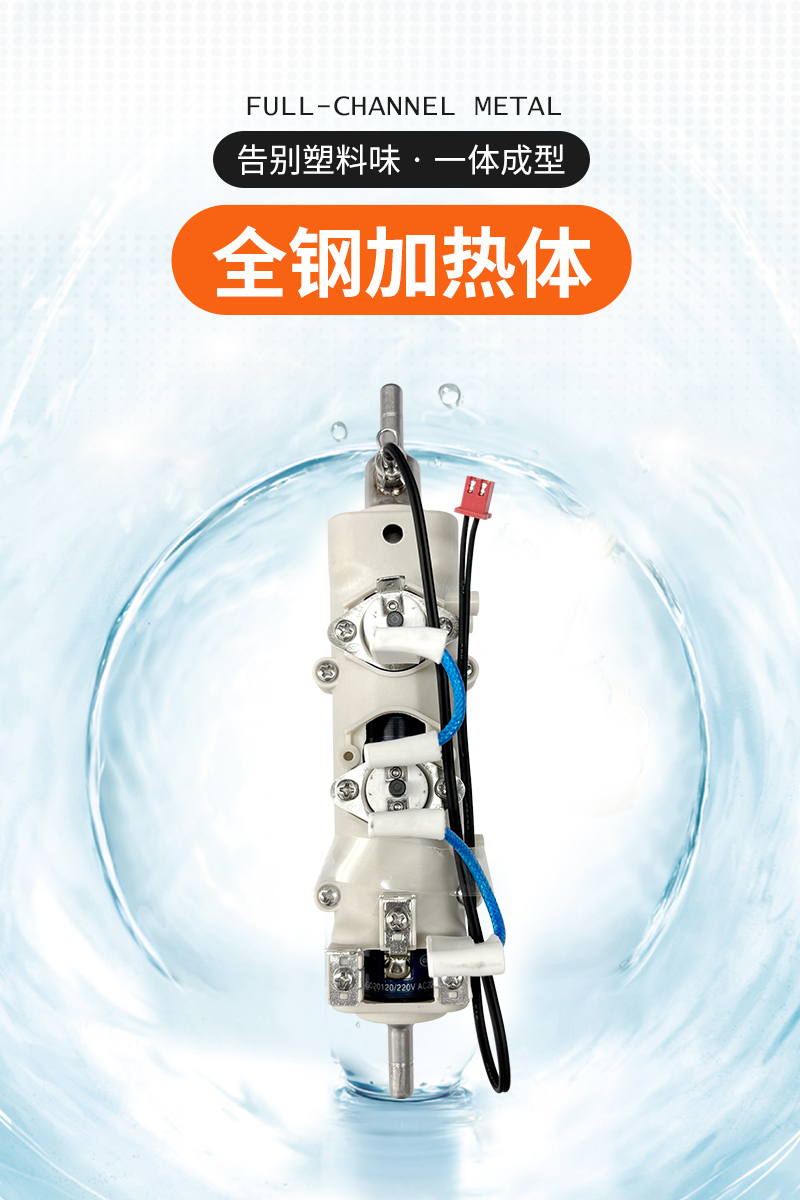 全鋼