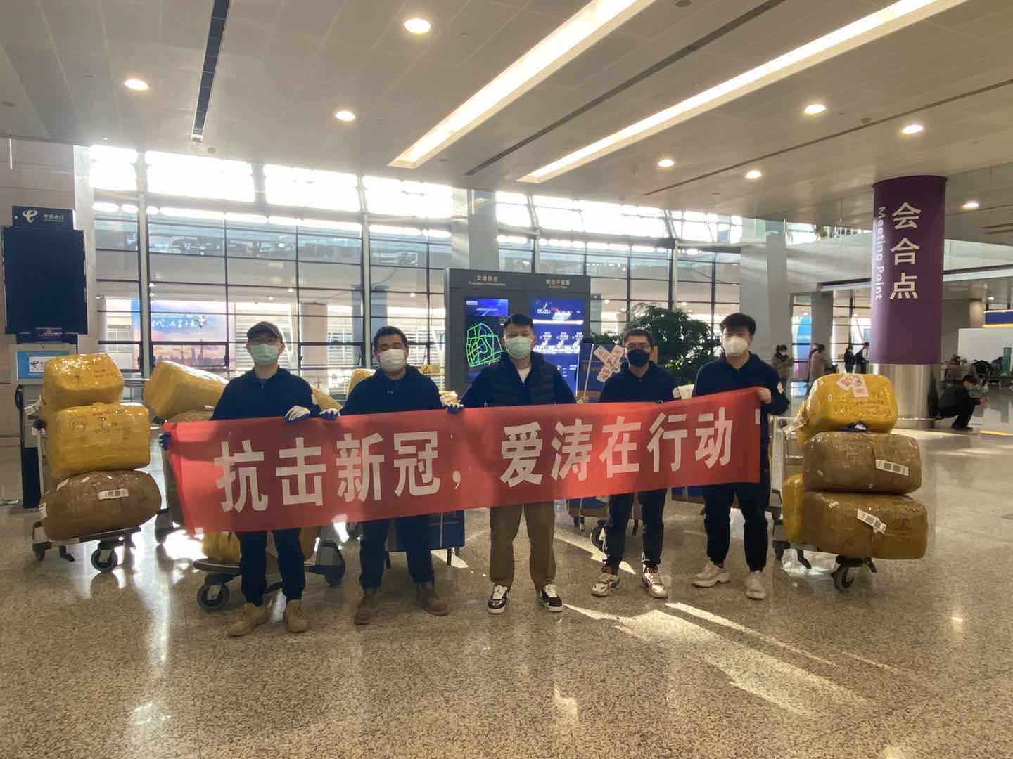 上海機(jī)場(chǎng)接貨2.jpg